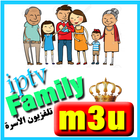 iptv family m3u icône