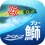 ファインディング鰤-BURI-暇つぶしアクションゲーム