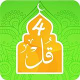 Icona 4 Qul French & Spanish