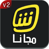 شاهد مجانا APK
