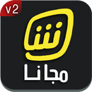 شاهد مجانا APK