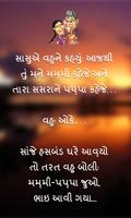 Gujarati Jokes-poster