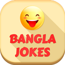 Bangla Jokes aplikacja