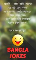 Bangla Jokes Affiche