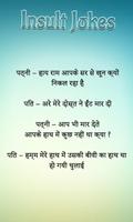 Insult Jokes Hindi постер