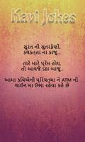 Kavi Jokes 截图 2