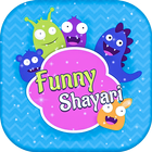 Funny Shayari icône