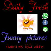 Funny Hindi Jokes daily update Affiche