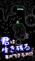 Go! Sperm 截图 1