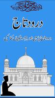 Darood-e-Taaj Islamic App پوسٹر