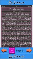 Darood-e-Taaj Islamic App syot layar 2