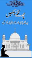 Six 6 Kalmy Islamic App 포스터