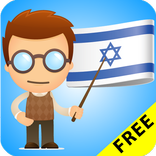 Hebrew Grammar FREE