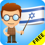 Grammaire hébraïque Free icône