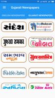 Gujarati News Papers Affiche