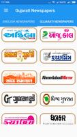 Gujarati News Papers capture d'écran 1
