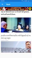 Gujarati News Paper captura de pantalla 2