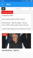 Gujarati News Papers capture d'écran 3