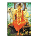 श्री गुरुचरित्र मराठी अर्थ APK