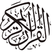 Al-Quran Al-Kareem APK