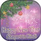 New Year Shayari Hindi simgesi