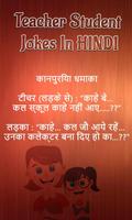 Teacher Student Jokes Hindi syot layar 3