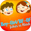 ”Boyfriend Girlfriend Jokes