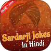 Sardarji Jokes Hindi