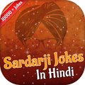 Sardarji Jokes Hindi
