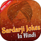 Sardarji Jokes Hindi Zeichen