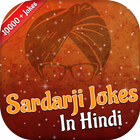Sardarji Jokes Hindi 圖標