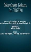 Sardarji Jokes Hindi Ekran Görüntüsü 1