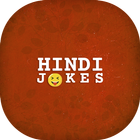 Hindi Jokes آئیکن