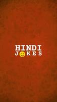 Hindi Jokes پوسٹر