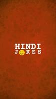 Hindi Jokes 스크린샷 1