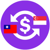 新加坡匯率換算 出發去新加坡! icon