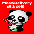 MeowDelivery 猫本送餐 icône