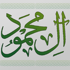 الشيخ عبد الله بن زيد آل محمود ikona