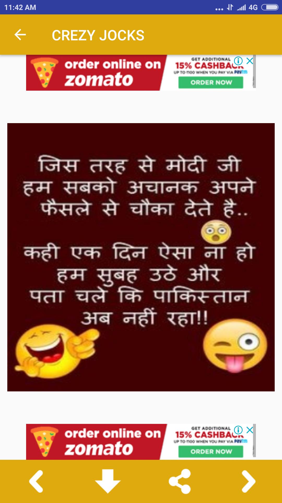 Funny Jokes - Hindi Chutkule Images APK per Android Download