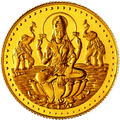 Indian money calculator