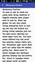 MUBASHRAT K TARIQAY screenshot 1