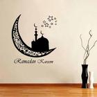 Ramadan Dua's icon