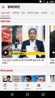 NDTV Hindi News - Latest Hindi News India 海報