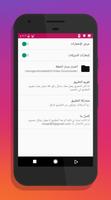 إنستقرام داونلودر স্ক্রিনশট 3