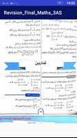 كتاب زاد المعرفة المراجعة النهائية رياضيات BAC capture d'écran 1