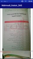 محمودي عادل تاريخ BAC الطبعة الجديدة capture d'écran 2