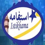 Istikhama