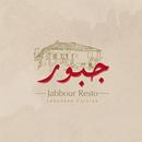 Jabbour Resto APK