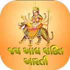 Jay Adhya Shakti Aarti Songs Videos icône