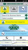 Jewish Business Directory تصوير الشاشة 1